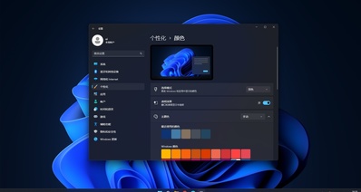 2025年,Windows 终于要有「暗黑模式」了