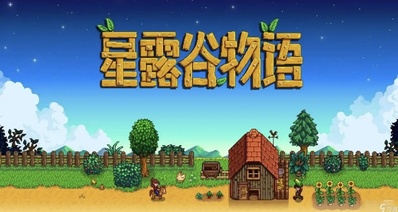 老農民有救了,REDMI K90系列支持遊玩《星露穀物語》