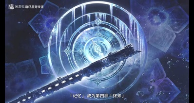 崩铁PV多样结局,黑塔陨落,第三帝皇,第八大君,焚风团灭列车