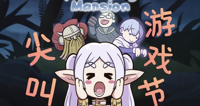 吓我一跳释放燃烧刀!尖叫游戏节18款精品游戏购买建议!