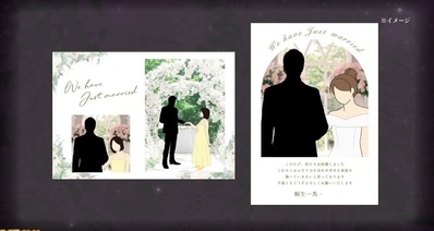 《如龍》系列20週年紀念新企劃之一“虛擬結婚”