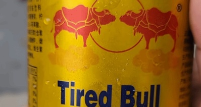 网购红牛变“累牛困牛”!官方正式回应将重拳打假