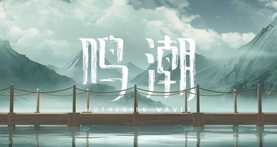 仇远 PV 细节和彩蛋大盘点