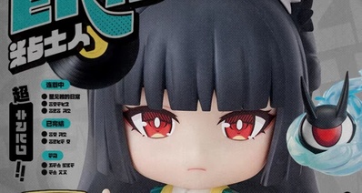 《绝区零》星见雅GSC粘土人手办即将开售