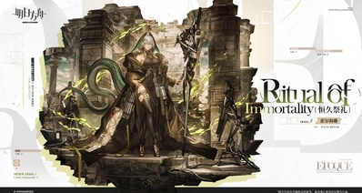 霍爾海雅新衣服恆久祭禮特效一覽