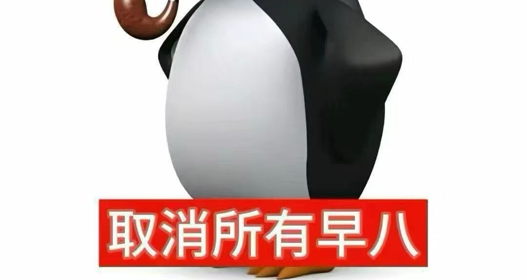 感觉大学根本没有大家说的那么好[cube_摘墨镜]