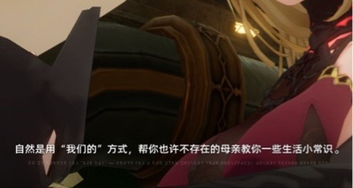 二重螺旋這句臺詞真給我整樂了