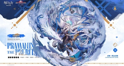 圣聆初雪技能和特效演示,超强永续挂机真群攻术士