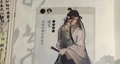 “空穴來風”,一個被曲解多年的成語。本成語表示“我冤吶”!