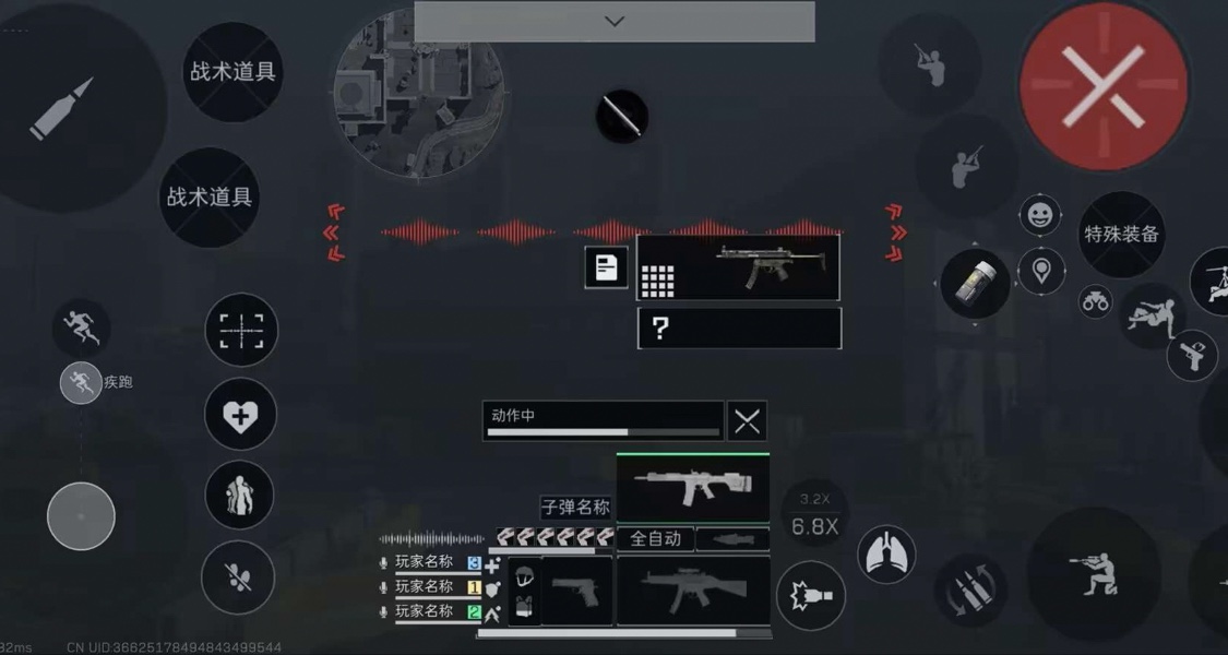 手遊跑刀不知道怎麼設置？三角洲手遊設置教學及自用遊戲手機推薦