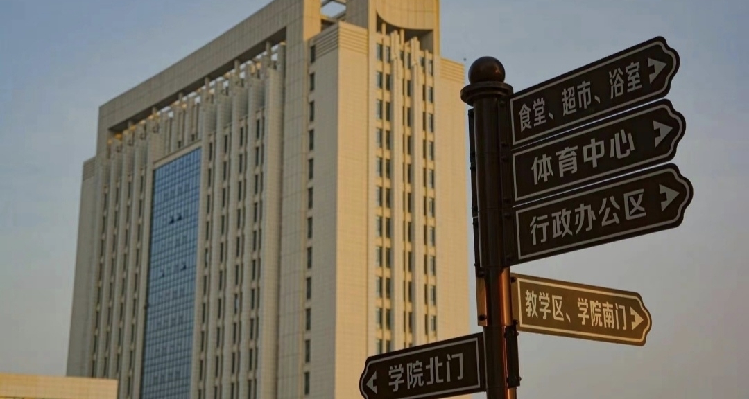 真心大學建議和心得回憶