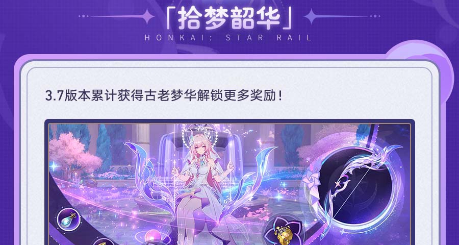 小黄鱼出现大量崩铁昔涟皮肤低价代充