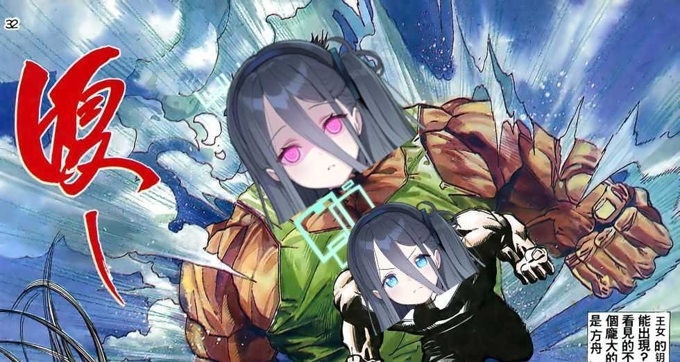 盤點磁場定型文（上）