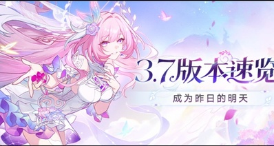 崩鐵3.7大月卡頭像公佈,兩個昔漣,如我所書&潮汐饋贈星瓊增加