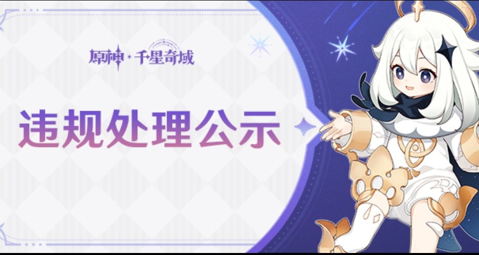 千星奇遇也開掛？25位封號鬥羅出爐，獲封50年