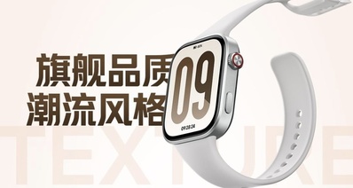 小米可穿戴設備10月動態:多款設備升級澎湃OS 3