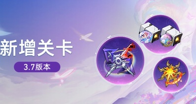 崩鐵3.7新增兩套儀器效果展示,鐵墓周本掉落材料是來古士配色