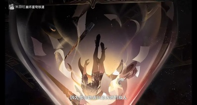 崩铁官方PV爆料?欢愉主的武器是光碟?