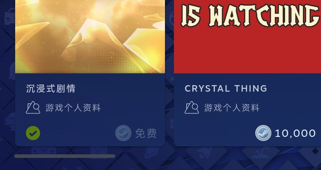 反向臨時工之反覆橫跳？免費領取steam沉浸式劇情個人資料