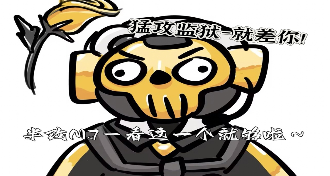 新賽季-最強半改M7