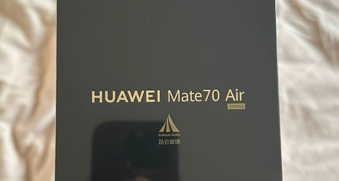 华为Mate70 Air真机图曝光：超级轻薄，预计3k+档位