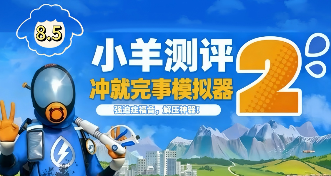 關於我和我朋友開了家洗車店倒閉的那件事