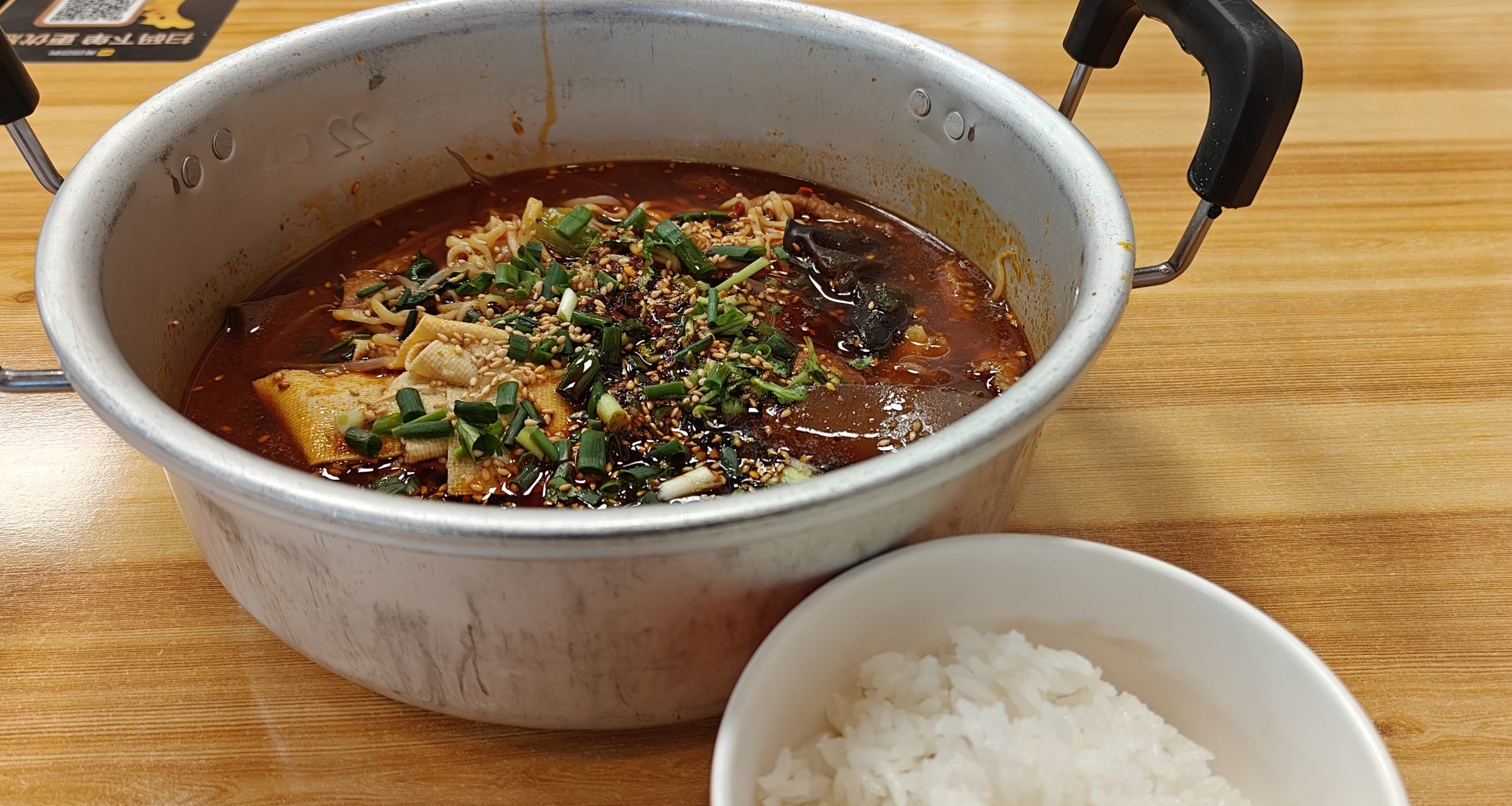 北京一人食推荐（9）