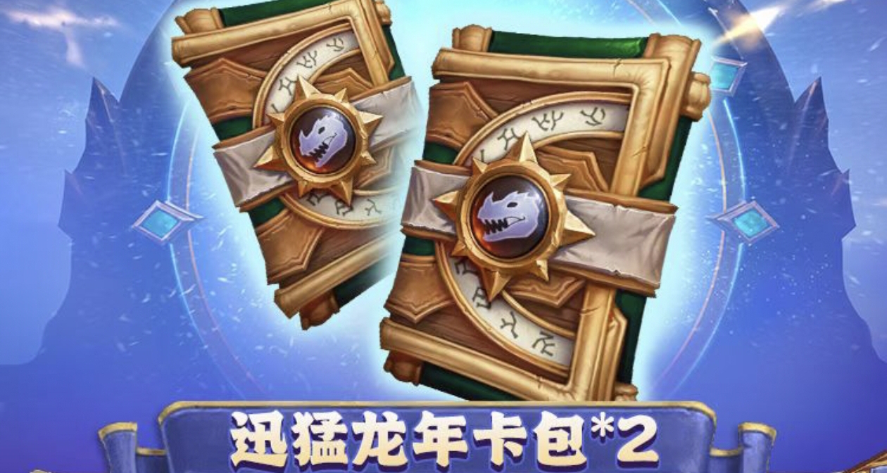 iOS端快來白嫖卡包