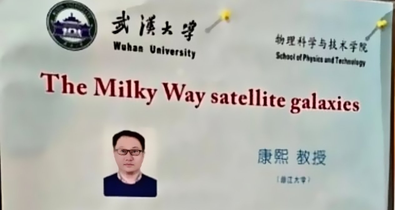 康熙到武大开讲天文了？网友调侃道“这是真的康熙来了”