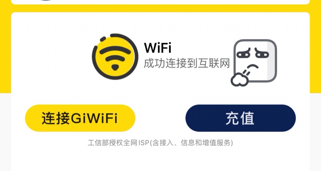还受校园网荼毒?买一台设备网络就够了，教你绕过校园网设备检测