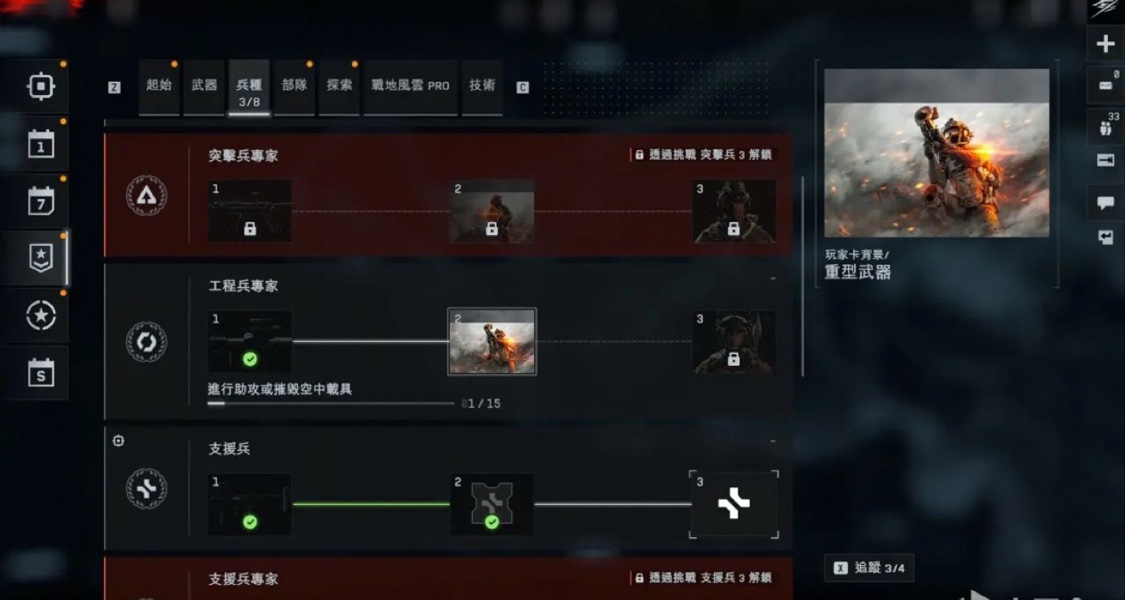 战地6挑战“削弱”实装了，不止狙击枪的200m外爆头击杀