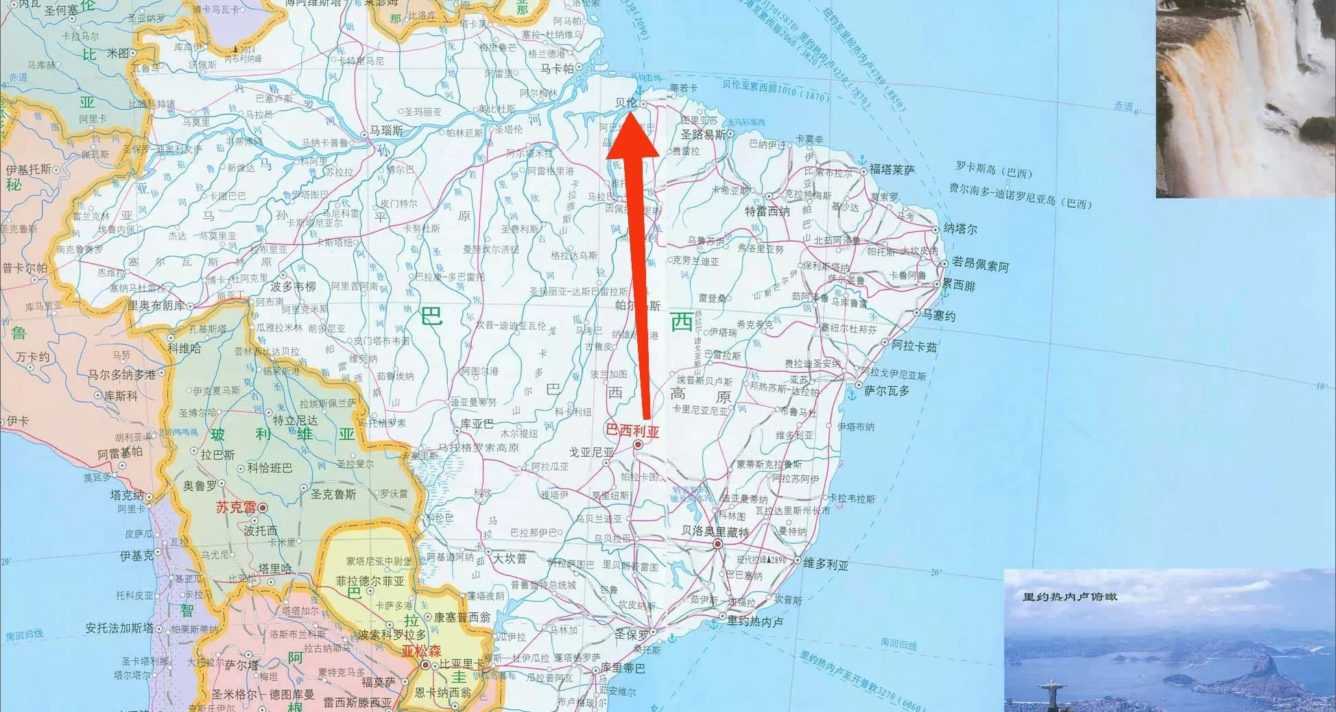 热点，巴西🇧🇷要迁都了