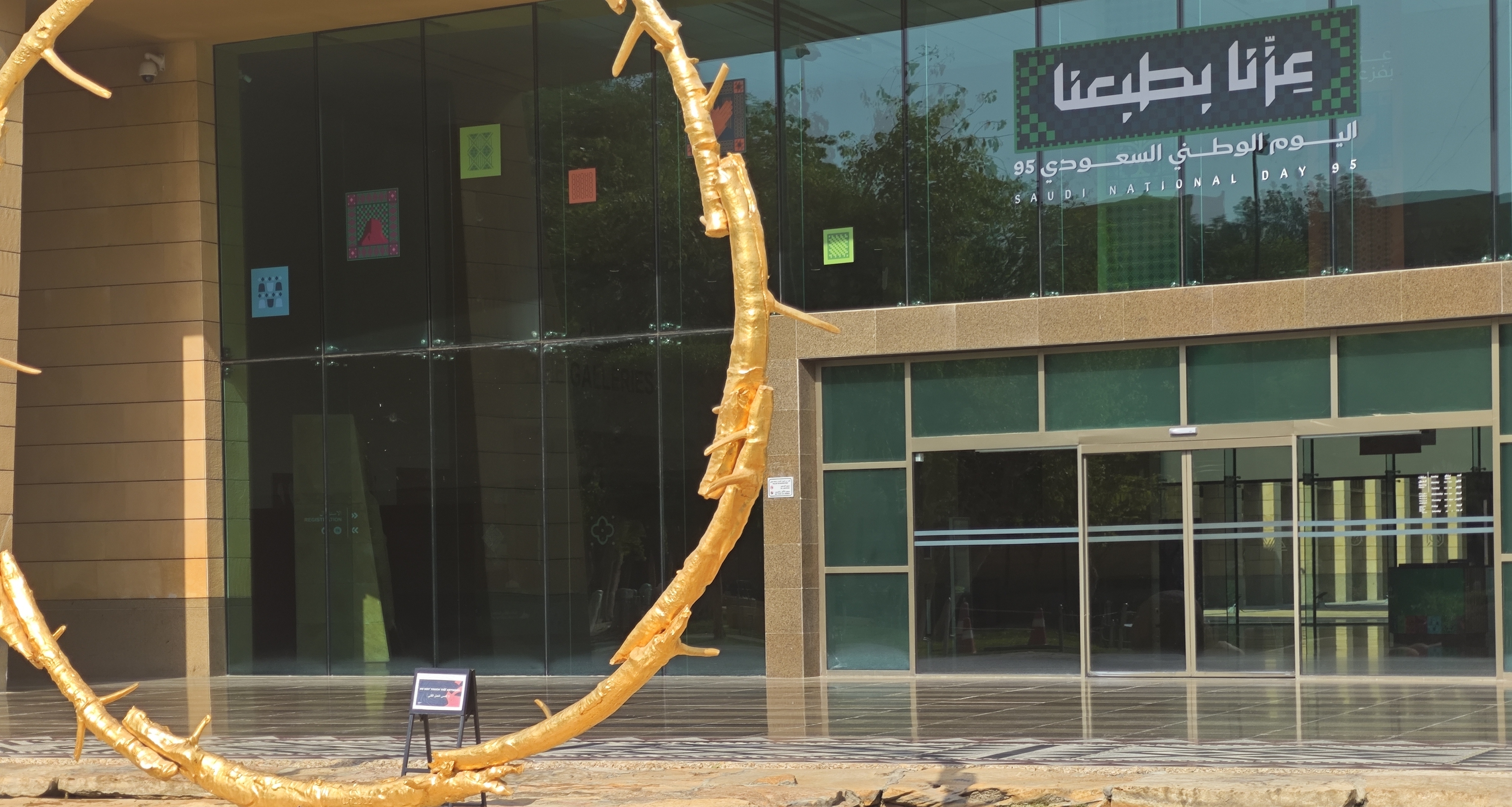 沙特真是让人清心寡欲的一个国家