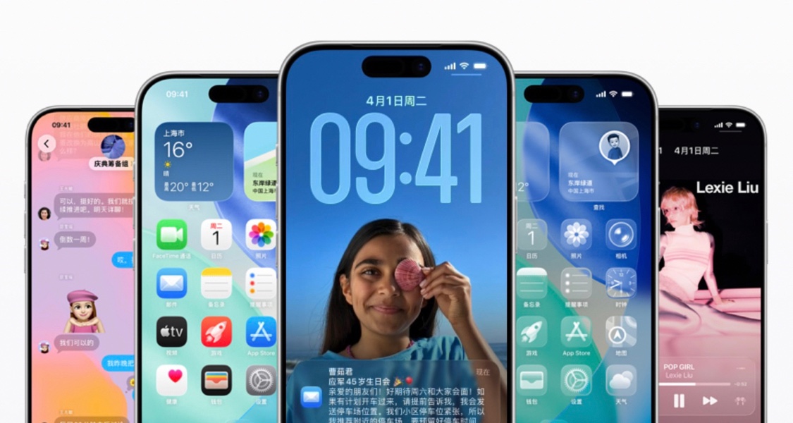 蘋果又放大招：iOS 26.2 這 8 項更新讓你手機也想撒個嬌