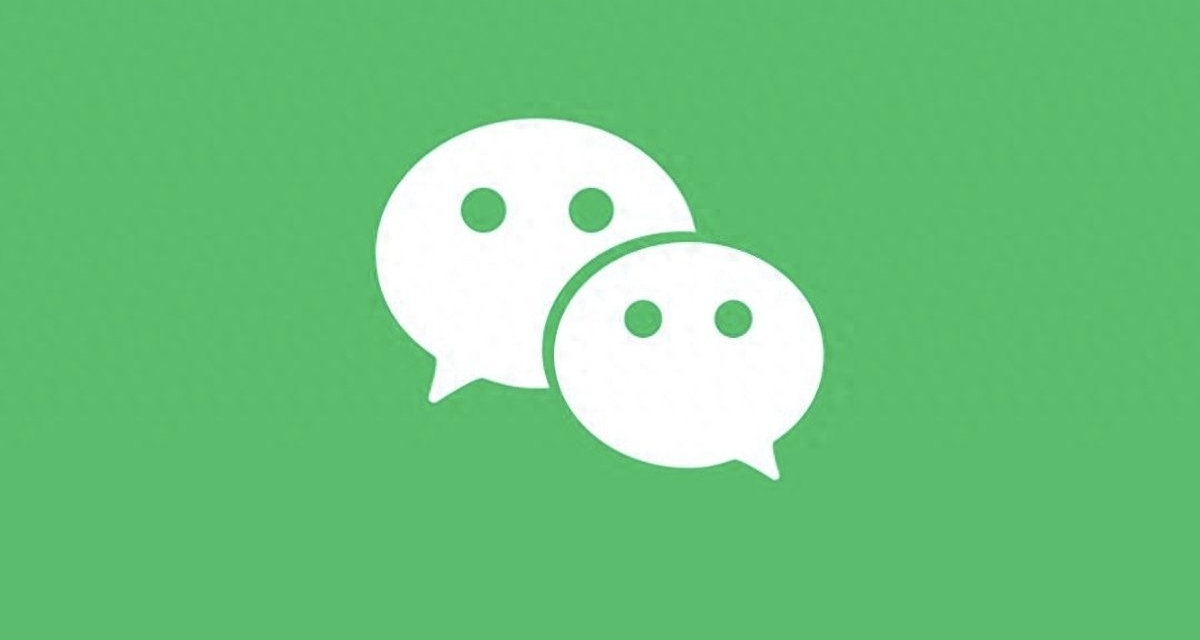 微信啓動“多臺手機登錄同一微信號”用戶調研