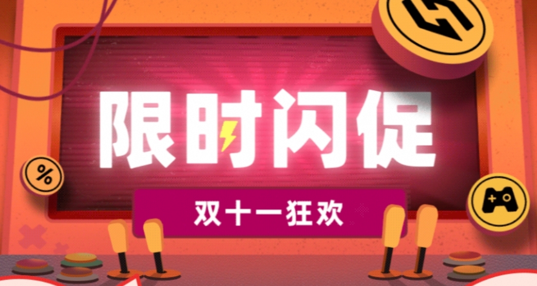 福袋活动即将开启，时间却仍未公布（17:00）。