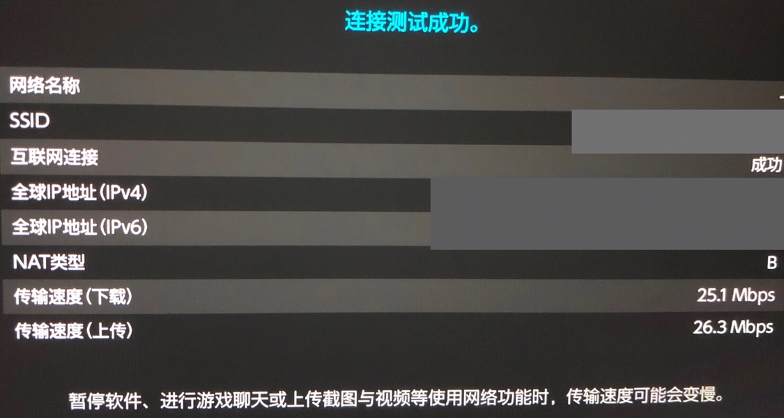 switch2 下載最快DNS推薦