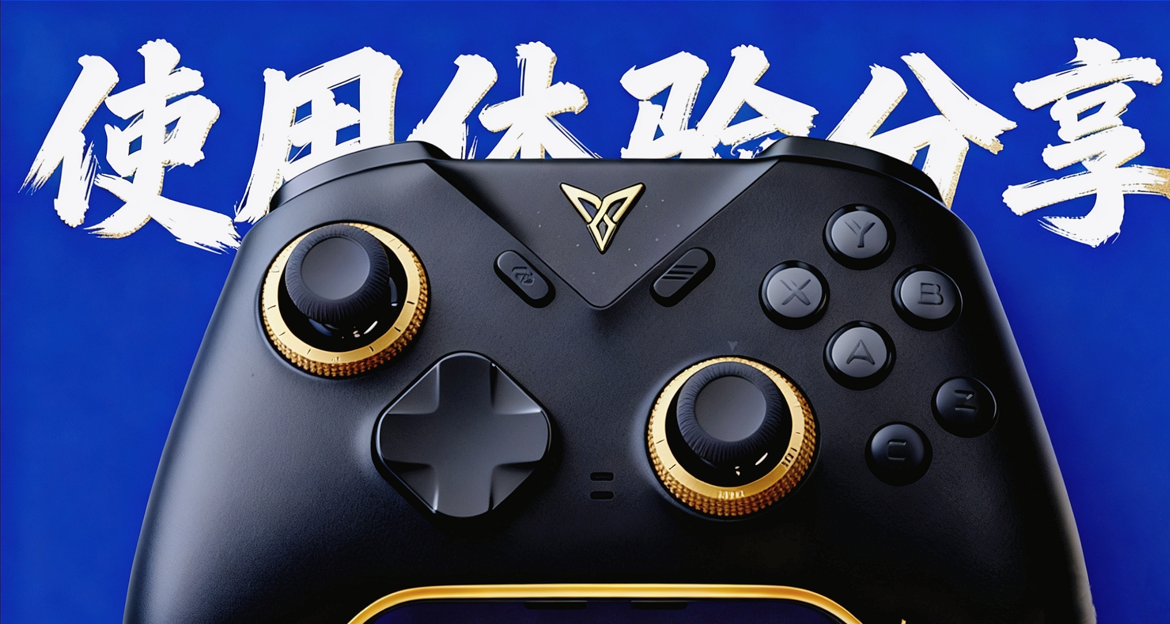 飞智黑武士5Pro首测：功能下放!优化!再升级!到底如何?