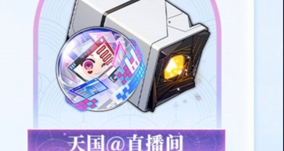 sp花火叫花奈咪？這名字也太抽象了吧