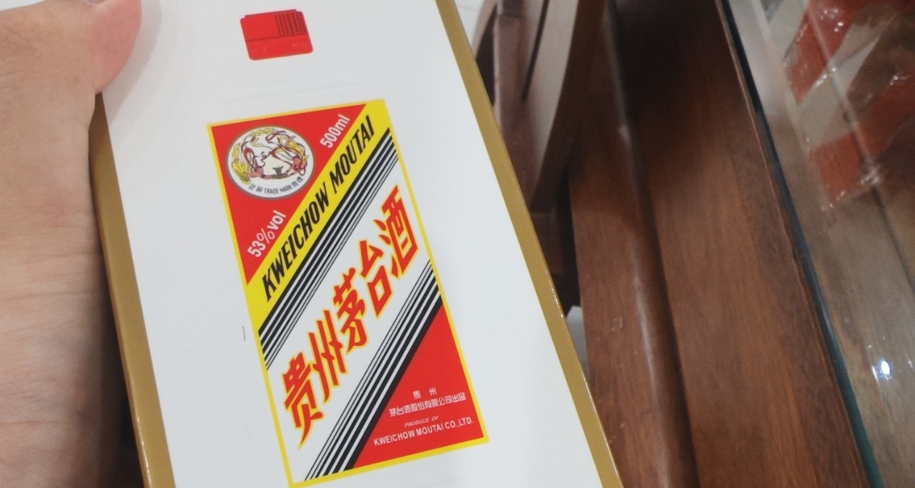 用在黑盒創作賺到的錢給爸媽買了一瓶飛天茅臺