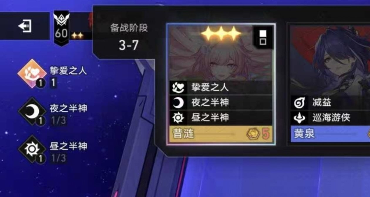 不過些許風霜罷了