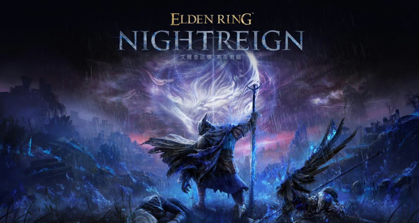《艾尔登法环:黑夜君临》DLC预计明年3月底前上线