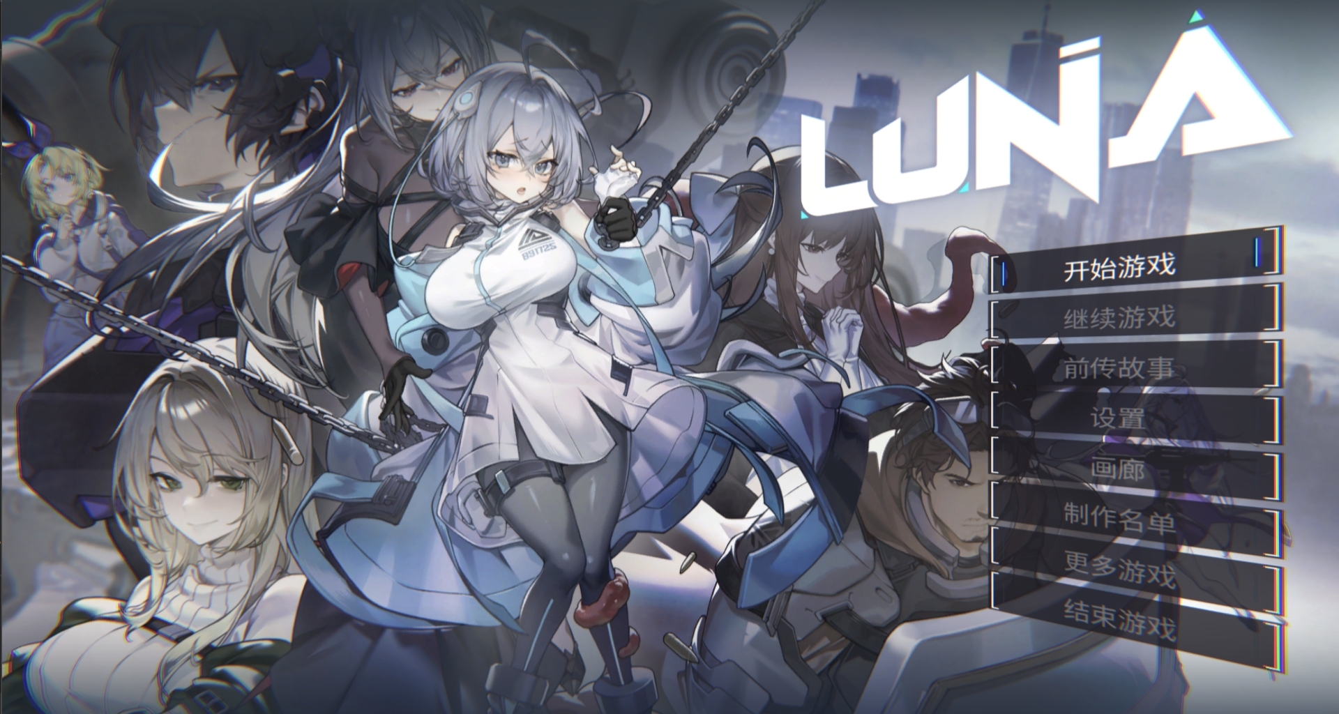 [SLG/动态/LUNA]他们说这里有尖塔我就来了