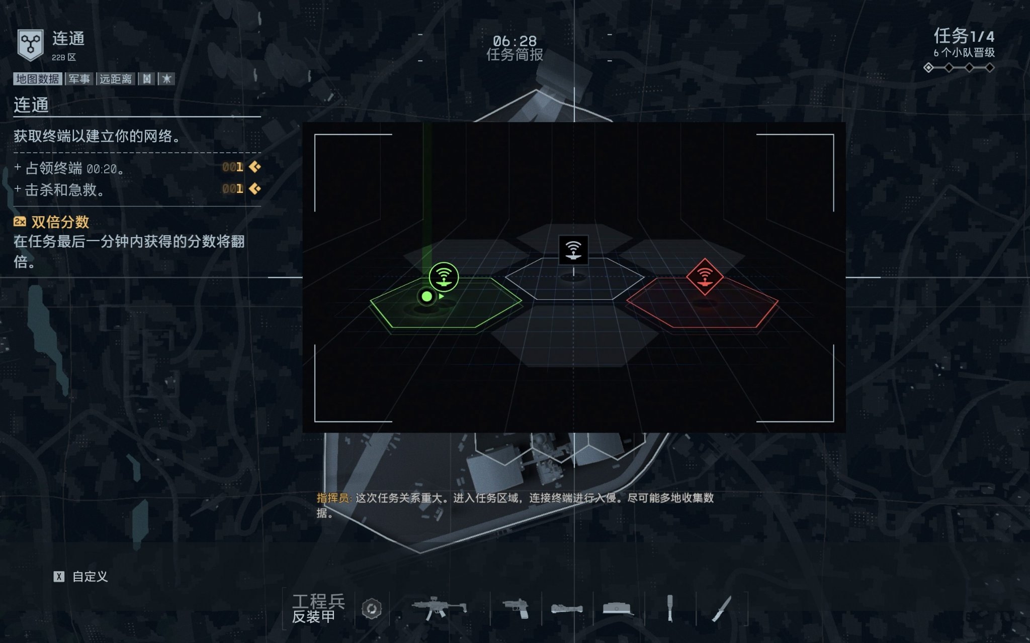 武器、周常、载具什么都能刷！战地风云6最佳升级门户代码大全