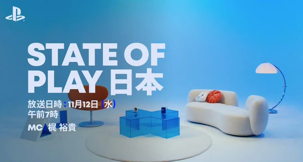 別忘了明早6點索尼最新發佈會，大家覺得這些遊戲會出現嗎？