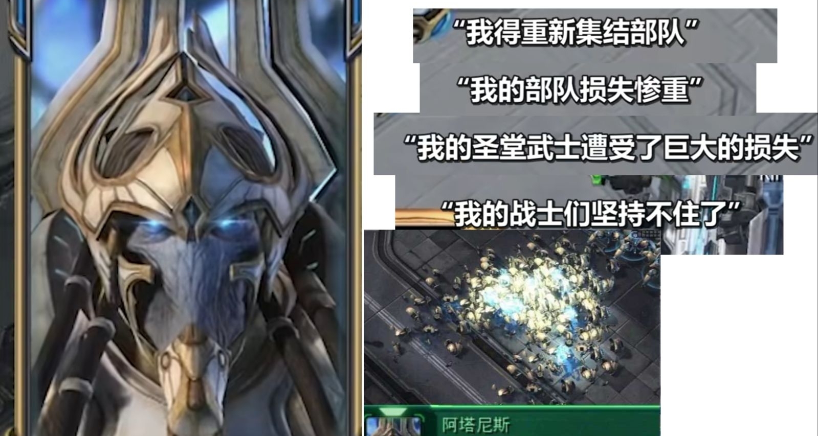 盘点那些出自游戏的名梗