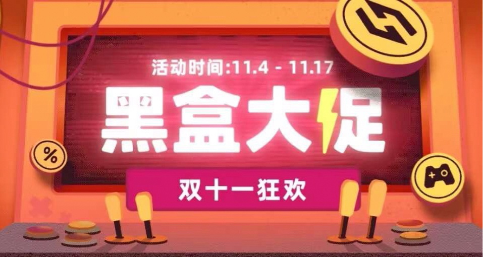 【11.11】小雨合集，動物遊戲節來了，盤點30款遊戲節史低佳作！