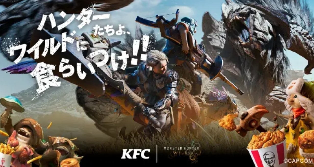 《怪獵：荒野》×日本肯德基聯動官宣 11月19日獵人與炸雞的碰撞