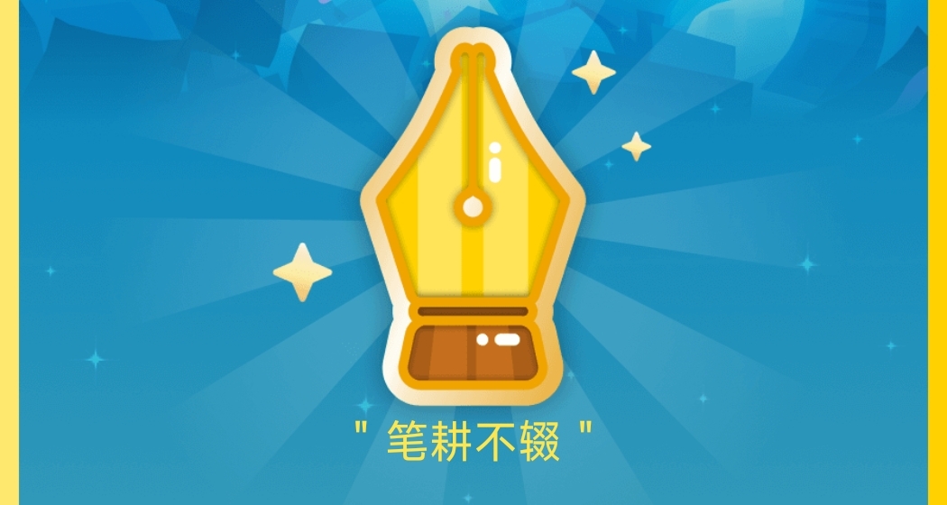 小黑盒真好呀，給了我個金筆，我喜歡盒友，喜歡小黑盒，客服也好