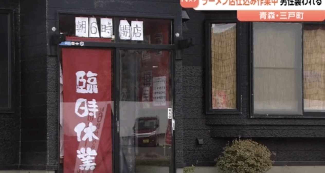 日本57歲拉麪店員擊退熊後，帶傷返崗繼續工作！